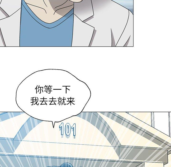 《变脸（旧）》漫画最新章节变脸（旧）-第 19 话免费下拉式在线观看章节第【105】张图片