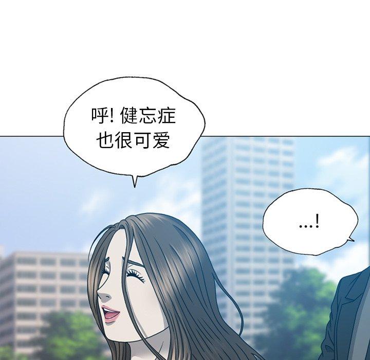 《变脸（旧）》漫画最新章节变脸（旧）-第 19 话免费下拉式在线观看章节第【107】张图片