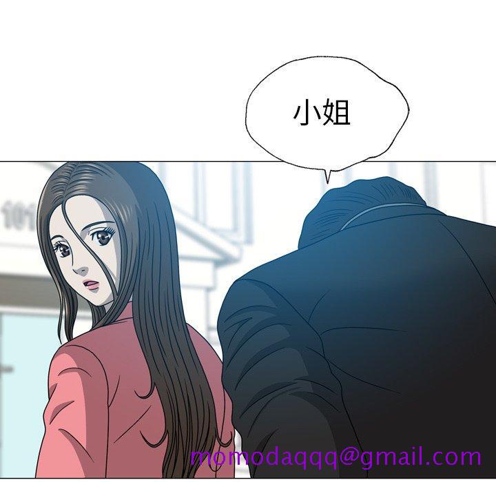 《变脸（旧）》漫画最新章节变脸（旧）-第 20 话免费下拉式在线观看章节第【6】张图片