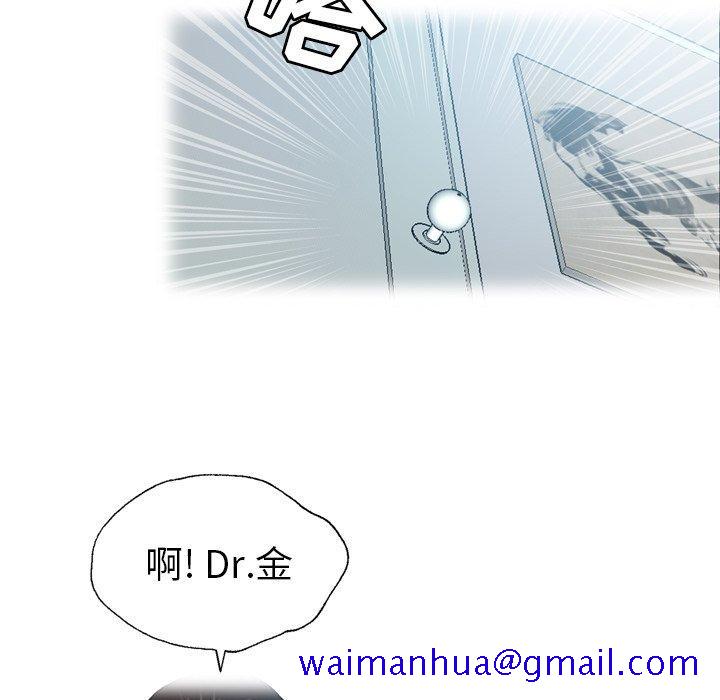 《变脸（旧）》漫画最新章节变脸（旧）-第 20 话免费下拉式在线观看章节第【60】张图片