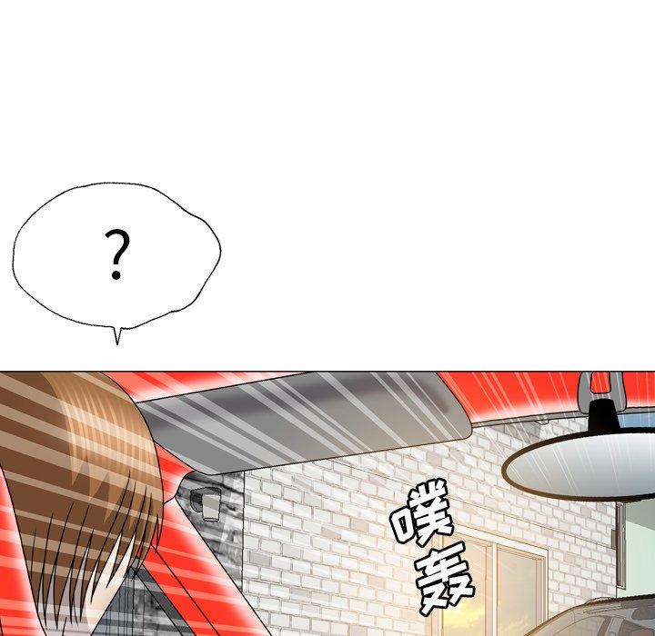 《变脸（旧）》漫画最新章节变脸（旧）-第 21 话免费下拉式在线观看章节第【25】张图片