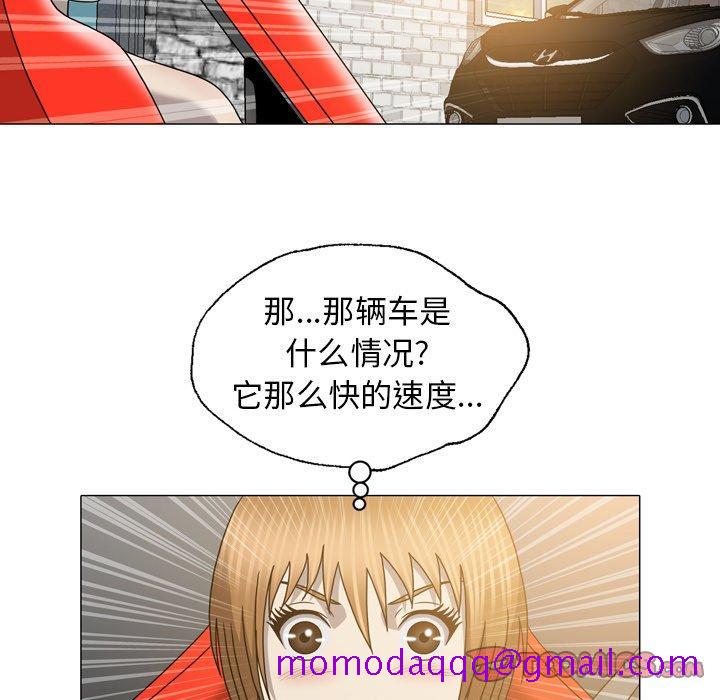 《变脸（旧）》漫画最新章节变脸（旧）-第 21 话免费下拉式在线观看章节第【26】张图片