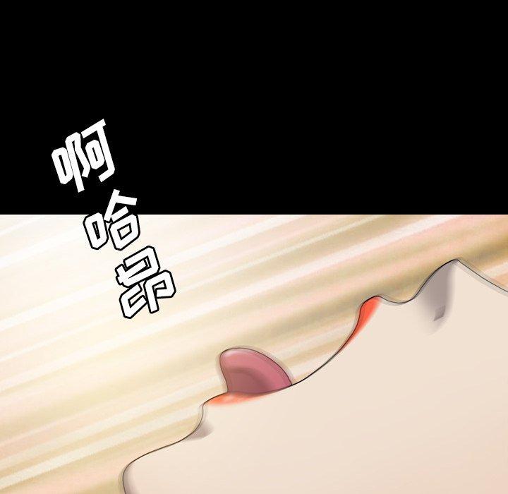 《变脸（旧）》漫画最新章节变脸（旧）-第 23 话免费下拉式在线观看章节第【34】张图片