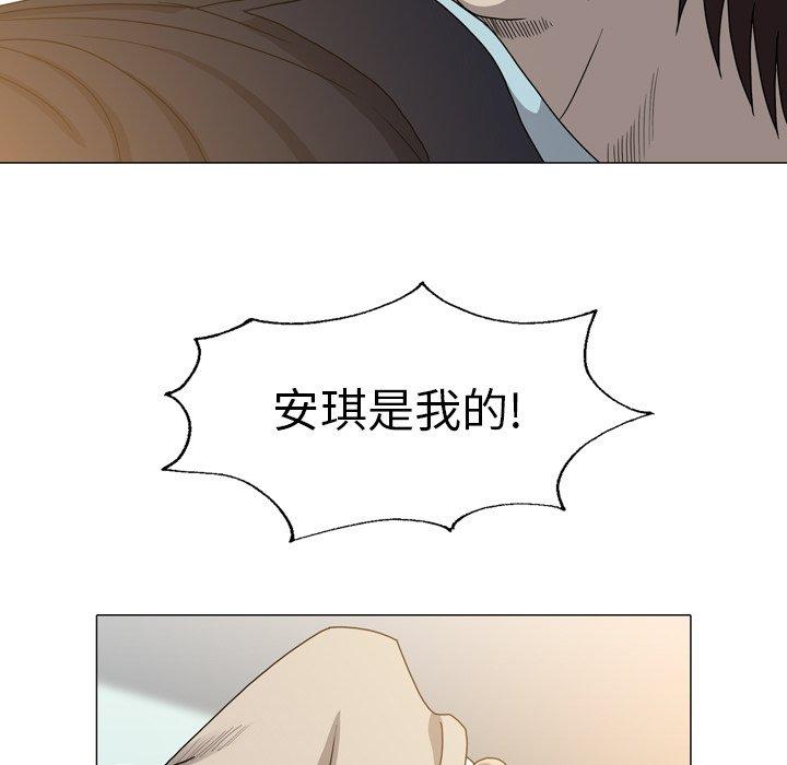 《变脸（旧）》漫画最新章节变脸（旧）-第 27 话免费下拉式在线观看章节第【114】张图片