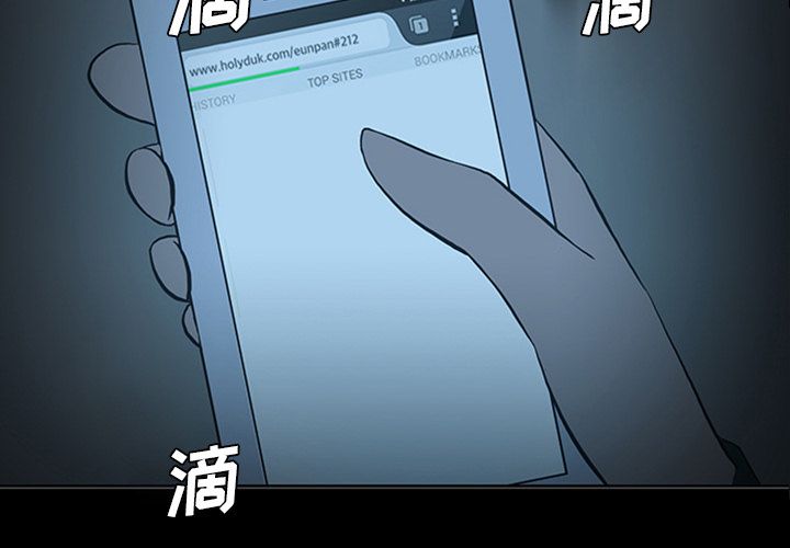 盗脸人[抖漫]-盗脸人-第 10 章全彩韩漫标签