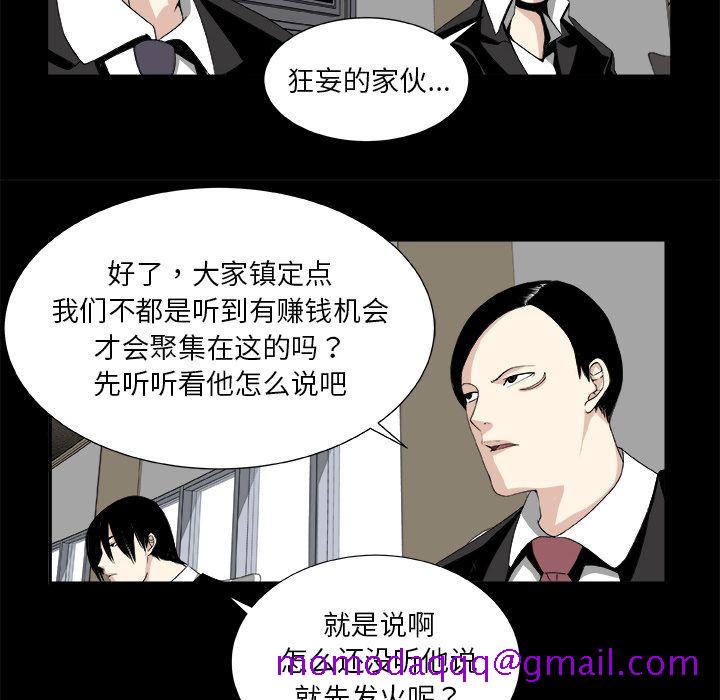 《假面俳优》漫画最新章节假面俳优-第 7 章免费下拉式在线观看章节第【6】张图片