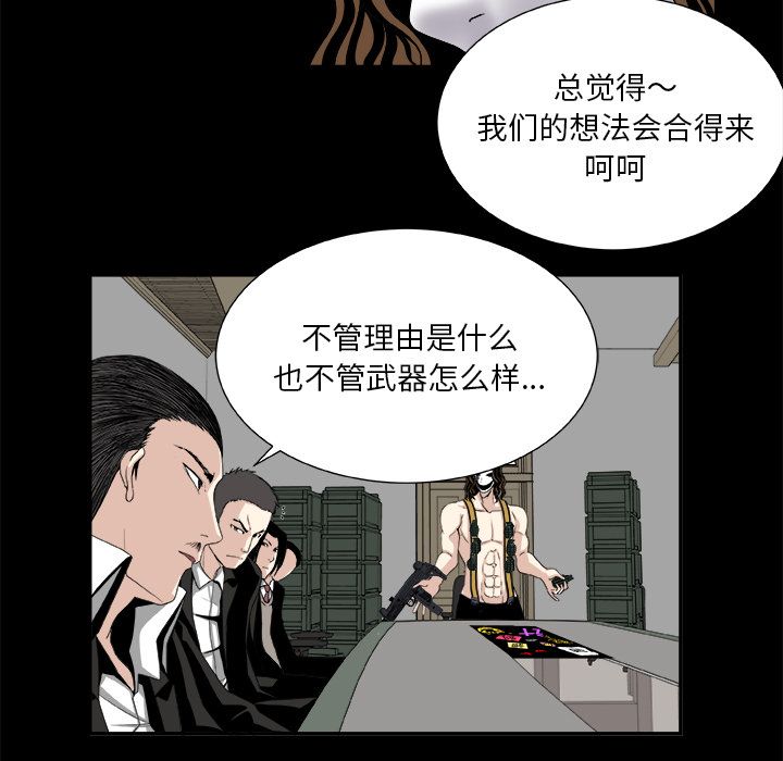 《假面俳优》漫画最新章节假面俳优-第 8 章免费下拉式在线观看章节第【14】张图片