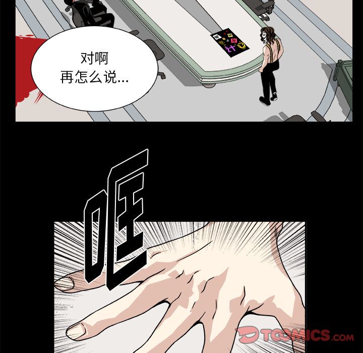 《假面俳优》漫画最新章节假面俳优-第 8 章免费下拉式在线观看章节第【31】张图片