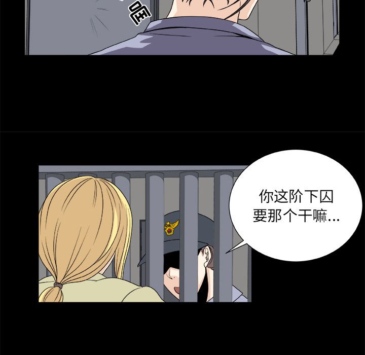 《假面俳优》漫画最新章节假面俳优-第 11 章免费下拉式在线观看章节第【10】张图片