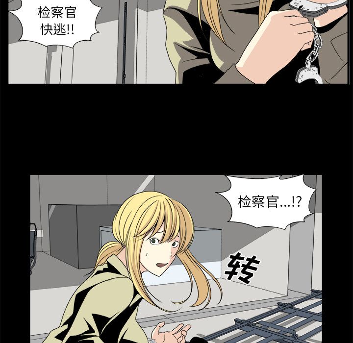 《假面俳优》漫画最新章节假面俳优-第 11 章免费下拉式在线观看章节第【28】张图片