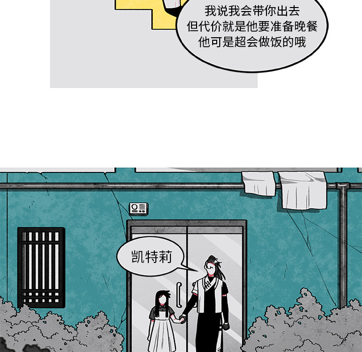 《恰欧兹的美食人生》漫画最新章节恰欧兹的美食人生-第 2 章免费下拉式在线观看章节第【59】张图片