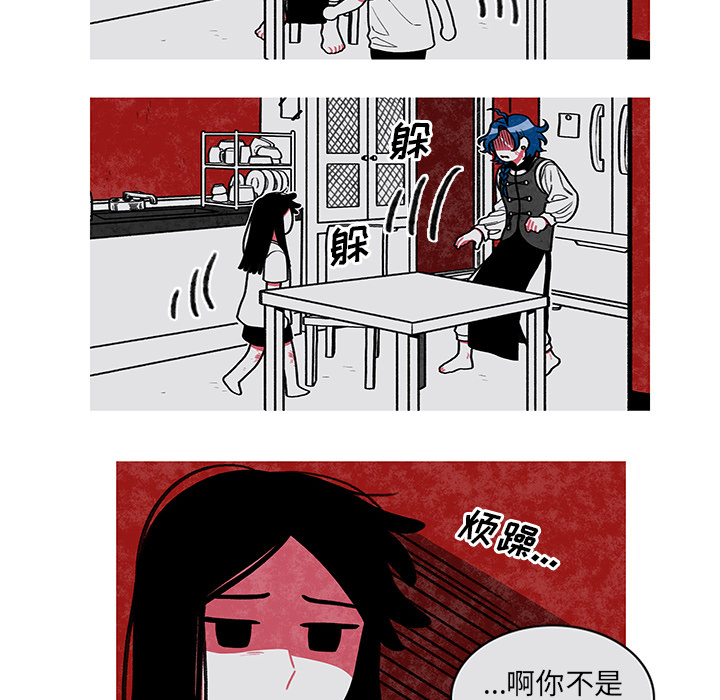 《恰欧兹的美食人生》漫画最新章节恰欧兹的美食人生-第 2 章免费下拉式在线观看章节第【12】张图片