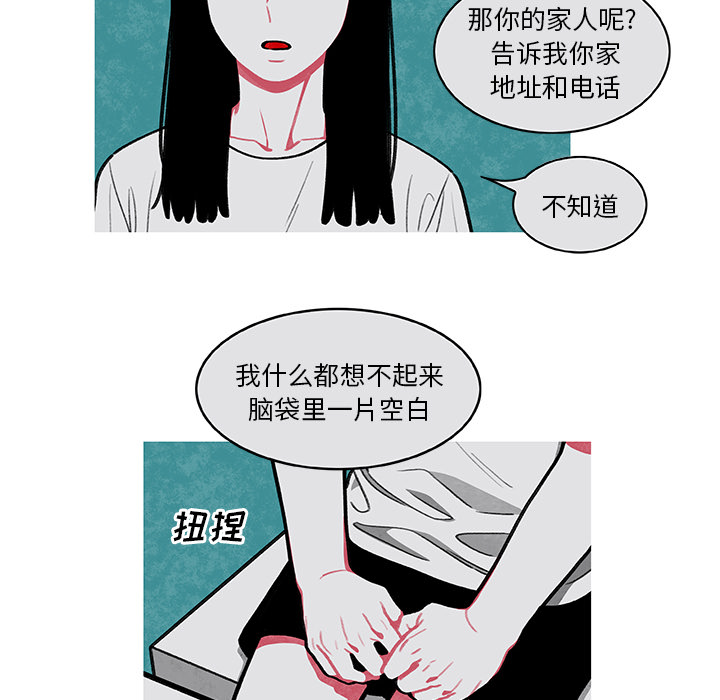 《恰欧兹的美食人生》漫画最新章节恰欧兹的美食人生-第 2 章免费下拉式在线观看章节第【17】张图片