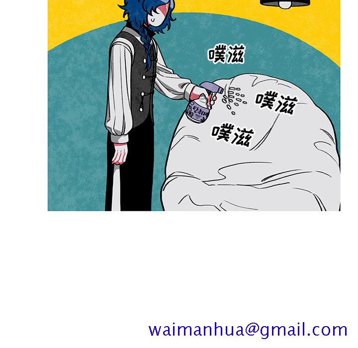 《恰欧兹的美食人生》漫画最新章节恰欧兹的美食人生-第 2 章免费下拉式在线观看章节第【41】张图片