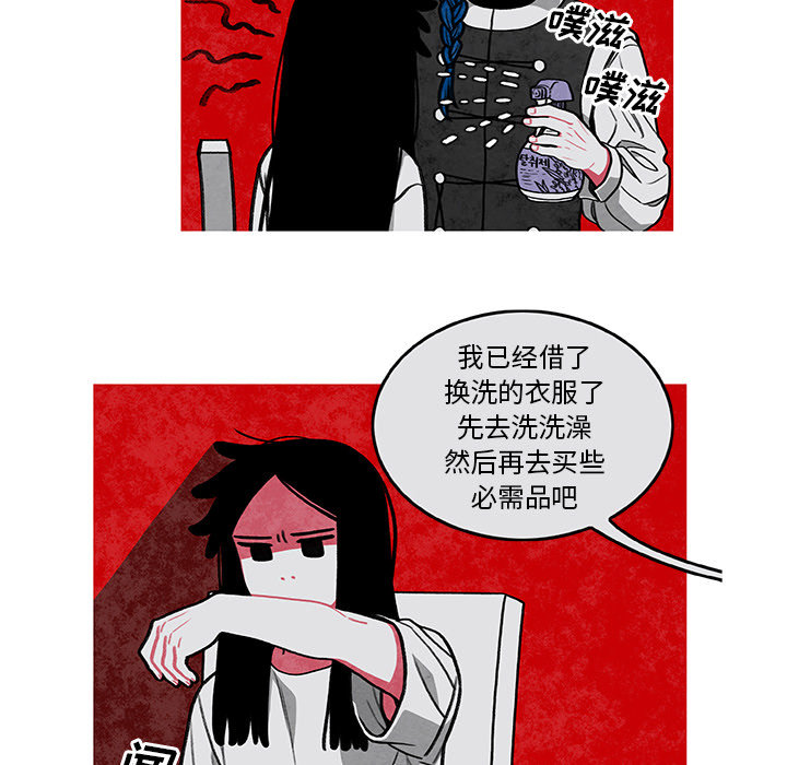 《恰欧兹的美食人生》漫画最新章节恰欧兹的美食人生-第 2 章免费下拉式在线观看章节第【38】张图片