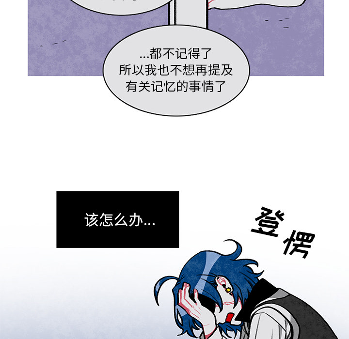 《恰欧兹的美食人生》漫画最新章节恰欧兹的美食人生-第 2 章免费下拉式在线观看章节第【22】张图片