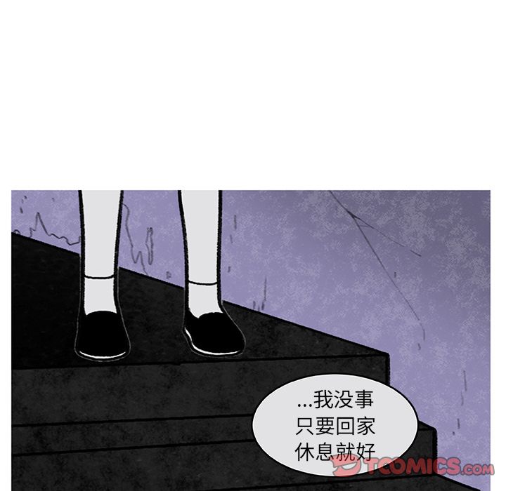 《恰欧兹的美食人生》漫画最新章节恰欧兹的美食人生-第 5 章免费下拉式在线观看章节第【48】张图片