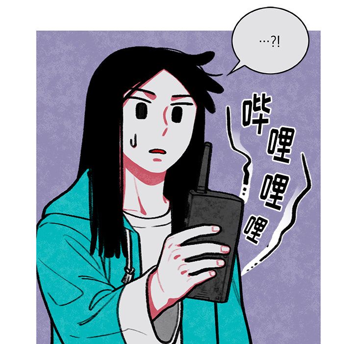 《恰欧兹的美食人生》漫画最新章节恰欧兹的美食人生-第 5 章免费下拉式在线观看章节第【63】张图片