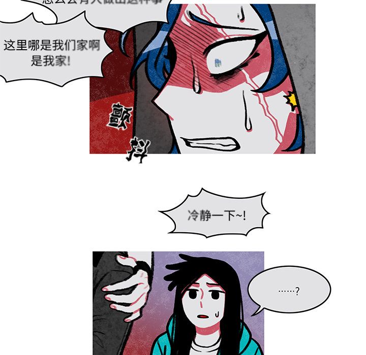 《恰欧兹的美食人生》漫画最新章节恰欧兹的美食人生-第 5 章免费下拉式在线观看章节第【13】张图片