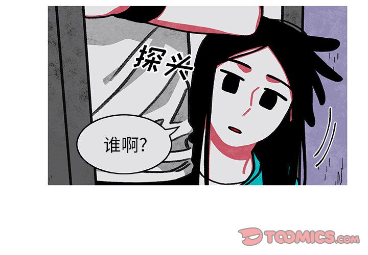 《恰欧兹的美食人生》漫画最新章节恰欧兹的美食人生-第 5 章免费下拉式在线观看章节第【2】张图片