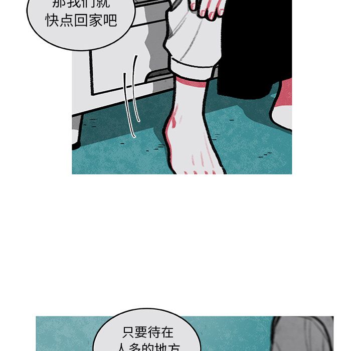 《恰欧兹的美食人生》漫画最新章节恰欧兹的美食人生-第 5 章免费下拉式在线观看章节第【43】张图片