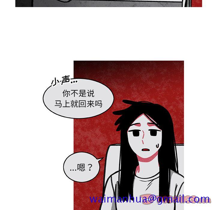 《恰欧兹的美食人生》漫画最新章节恰欧兹的美食人生-第 6 章免费下拉式在线观看章节第【41】张图片