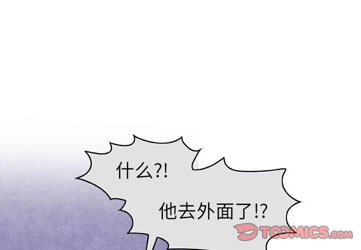 《恰欧兹的美食人生》漫画最新章节恰欧兹的美食人生-第 6 章免费下拉式在线观看章节第【1】张图片