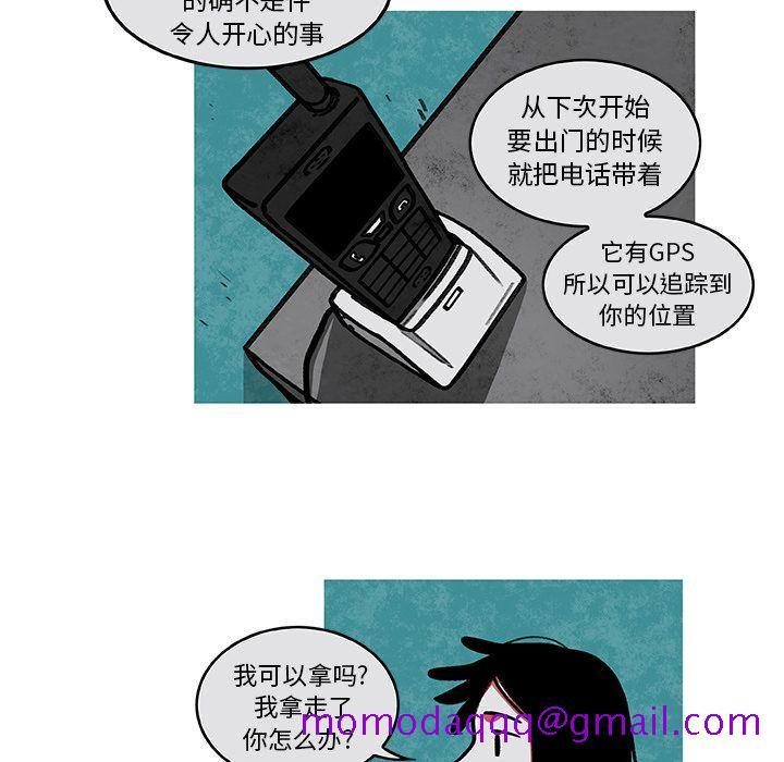 《恰欧兹的美食人生》漫画最新章节恰欧兹的美食人生-第 6 章免费下拉式在线观看章节第【56】张图片