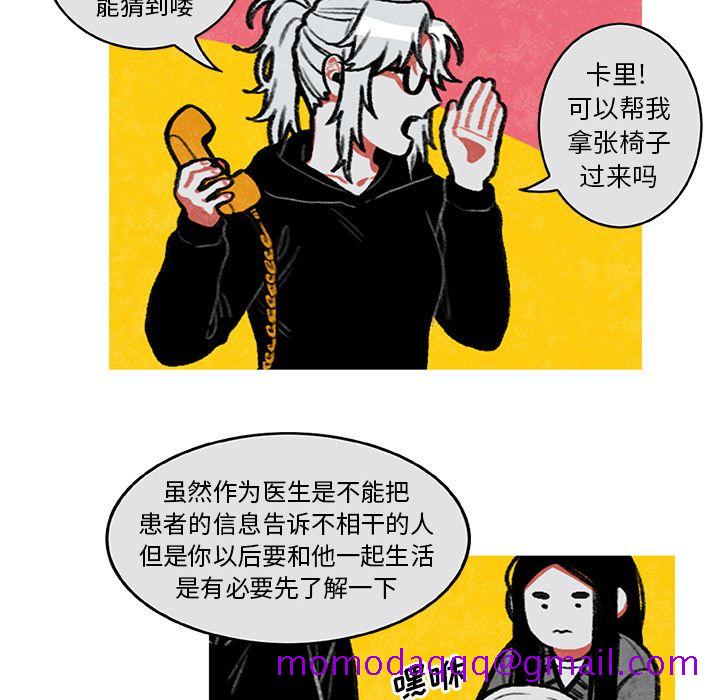 《恰欧兹的美食人生》漫画最新章节恰欧兹的美食人生-第 6 章免费下拉式在线观看章节第【6】张图片