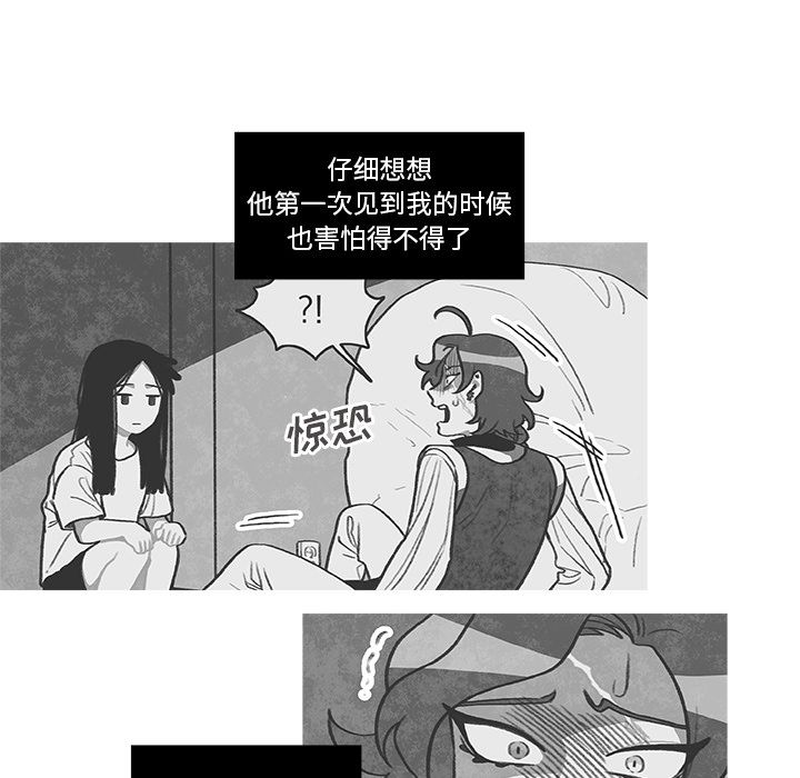 《恰欧兹的美食人生》漫画最新章节恰欧兹的美食人生-第 6 章免费下拉式在线观看章节第【12】张图片