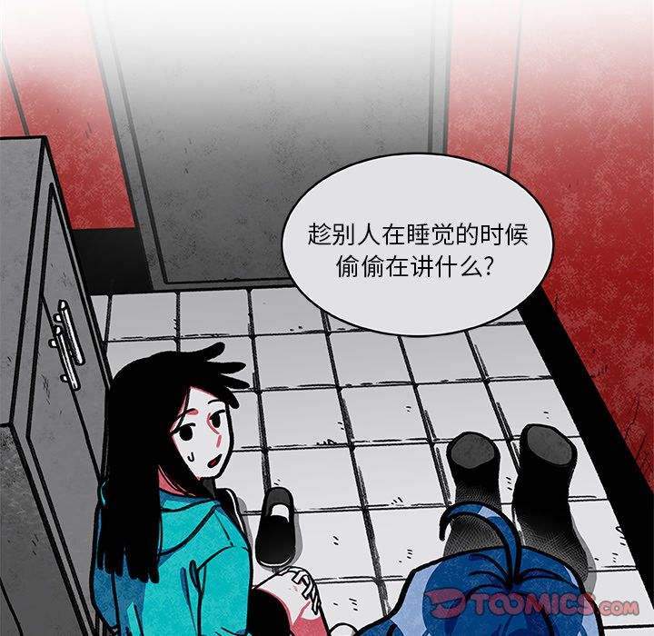 《恰欧兹的美食人生》漫画最新章节恰欧兹的美食人生-第 6 章免费下拉式在线观看章节第【19】张图片