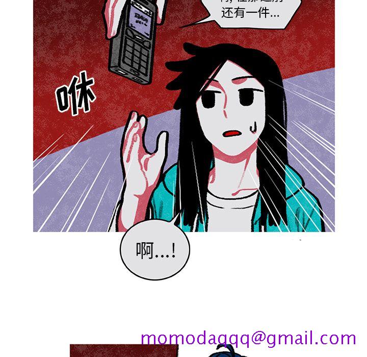 《恰欧兹的美食人生》漫画最新章节恰欧兹的美食人生-第 6 章免费下拉式在线观看章节第【16】张图片