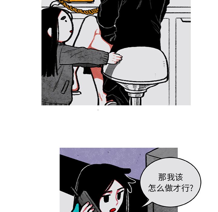 《恰欧兹的美食人生》漫画最新章节恰欧兹的美食人生-第 6 章免费下拉式在线观看章节第【14】张图片