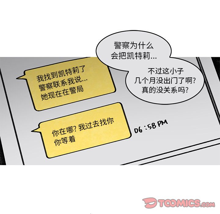 《恰欧兹的美食人生》漫画最新章节恰欧兹的美食人生-第 8 章免费下拉式在线观看章节第【18】张图片