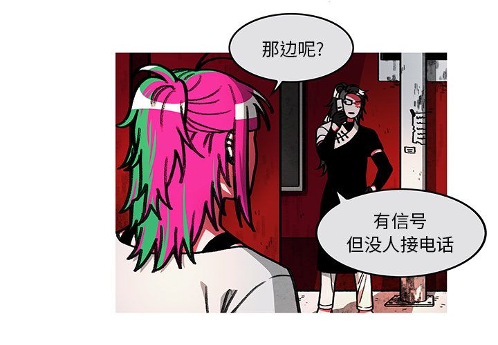 《恰欧兹的美食人生》漫画最新章节恰欧兹的美食人生-第 8 章免费下拉式在线观看章节第【3】张图片