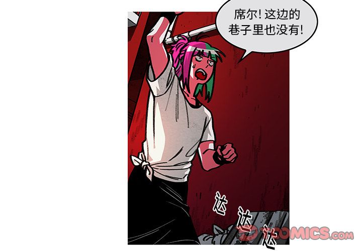 《恰欧兹的美食人生》漫画最新章节恰欧兹的美食人生-第 8 章免费下拉式在线观看章节第【2】张图片