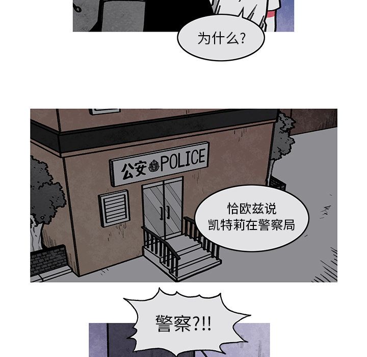 《恰欧兹的美食人生》漫画最新章节恰欧兹的美食人生-第 8 章免费下拉式在线观看章节第【15】张图片