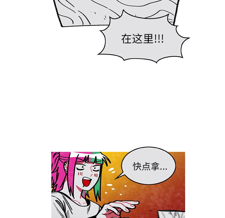 《恰欧兹的美食人生》漫画最新章节恰欧兹的美食人生-第 8 章免费下拉式在线观看章节第【9】张图片