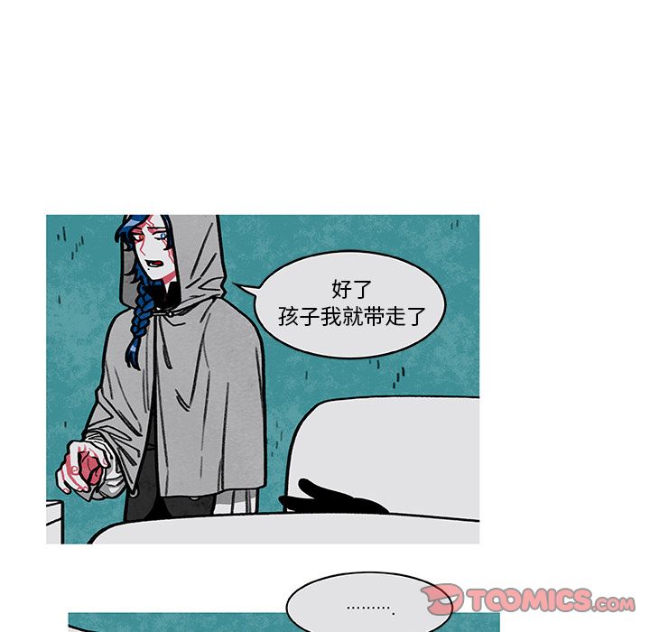 《恰欧兹的美食人生》漫画最新章节恰欧兹的美食人生-第 8 章免费下拉式在线观看章节第【50】张图片