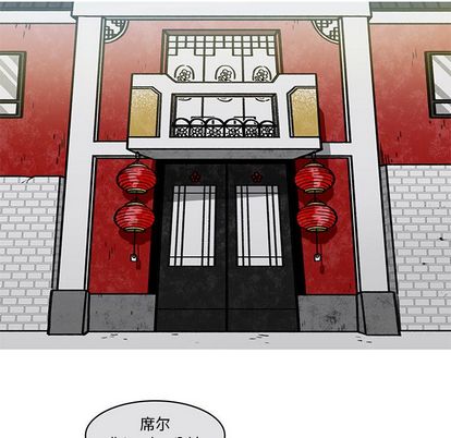 《恰欧兹的美食人生》漫画最新章节恰欧兹的美食人生-第 12 章免费下拉式在线观看章节第【28】张图片