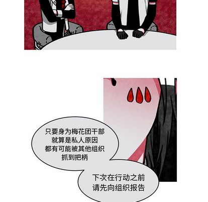 《恰欧兹的美食人生》漫画最新章节恰欧兹的美食人生-第 12 章免费下拉式在线观看章节第【47】张图片