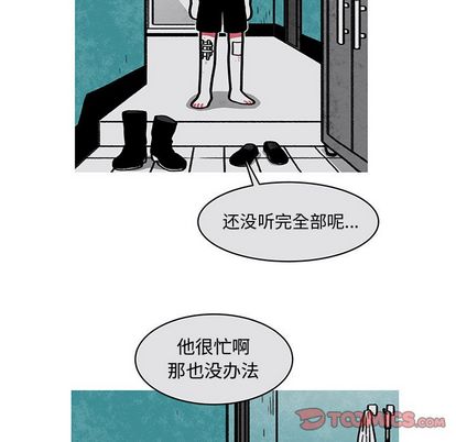 《恰欧兹的美食人生》漫画最新章节恰欧兹的美食人生-第 12 章免费下拉式在线观看章节第【13】张图片