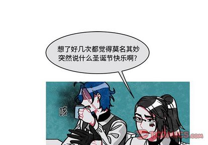 《恰欧兹的美食人生》漫画最新章节恰欧兹的美食人生-第 12 章免费下拉式在线观看章节第【1】张图片