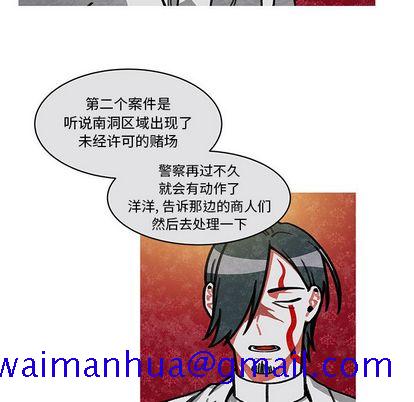 《恰欧兹的美食人生》漫画最新章节恰欧兹的美食人生-第 12 章免费下拉式在线观看章节第【40】张图片