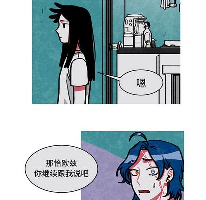 《恰欧兹的美食人生》漫画最新章节恰欧兹的美食人生-第 12 章免费下拉式在线观看章节第【14】张图片