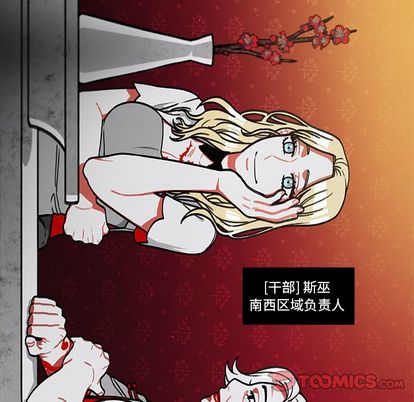 《恰欧兹的美食人生》漫画最新章节恰欧兹的美食人生-第 12 章免费下拉式在线观看章节第【33】张图片