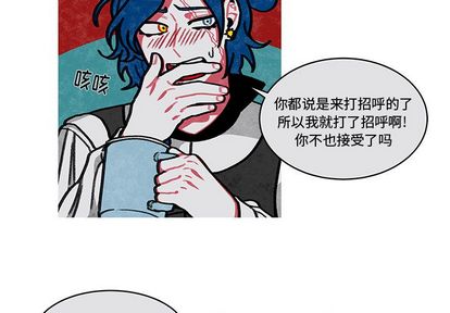 《恰欧兹的美食人生》漫画最新章节恰欧兹的美食人生-第 12 章免费下拉式在线观看章节第【3】张图片