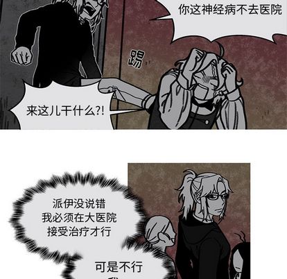 《恰欧兹的美食人生》漫画最新章节恰欧兹的美食人生-第 12 章免费下拉式在线观看章节第【23】张图片