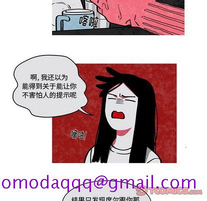 《恰欧兹的美食人生》漫画最新章节恰欧兹的美食人生-第 12 章免费下拉式在线观看章节第【16】张图片