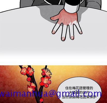 《恰欧兹的美食人生》漫画最新章节恰欧兹的美食人生-第 12 章免费下拉式在线观看章节第【50】张图片